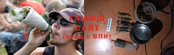 ГАЛЛЮЦИНОГЕННЫЕ ГРИБЫ Богородицк